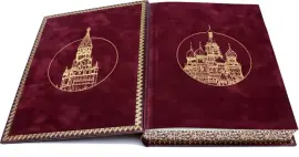 Книга в кожаном переплете "Москва" на английском, в коробе Книга в кожаном переплете "Москва" на английском, в коробе